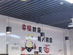 -项记面馆(明瓦廊店)