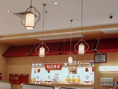 -赵记传承(中山石岐大信店)