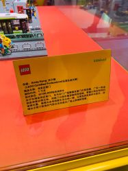 -乐高授权专卖店(朝阳大悦城店)