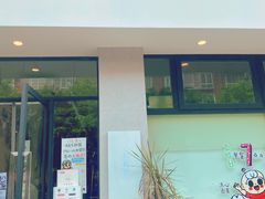 门面-小豆海棠(嘉兴路店)