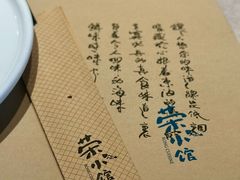 -荣小馆(椒江青悦城店)
