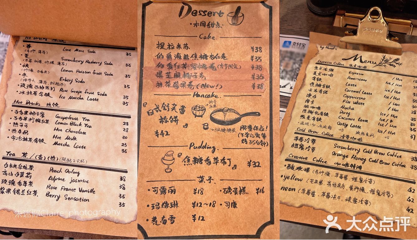 广州新店●森系咖啡屋Hand's