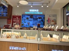 面包甜点陈列柜-爸爸糖吐司面包(重庆解放碑英利大融城店)