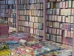 -鹏佳腾学生文创(韩国商品批发城店)