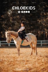 -花开映像儿童摄影