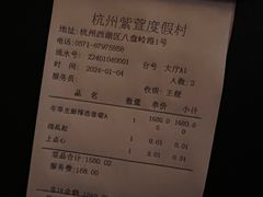 -解香楼(八盘岭路店)