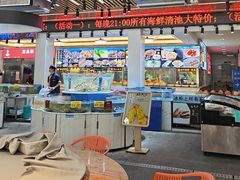 -皮记海鲜1995(寮步店)