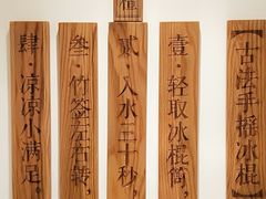 -小满手工粉(上海文峰广场店)