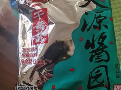 -永辉超市(六里桥店)