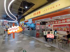 -孖记茶档·热腾茶餐(乐峰店)