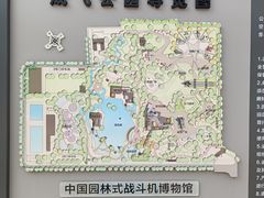 -成飞公园