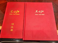 -东方红酒楼(知春路店)