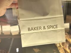 -BAKER&SPICE(安福路店)