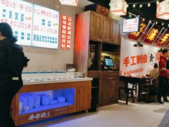 -牛市坎火锅(建设路店)