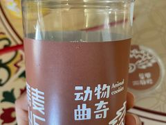 -原麦山丘(东四店)
