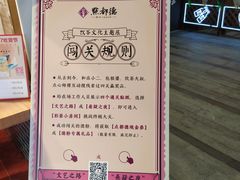 -中海环宇荟