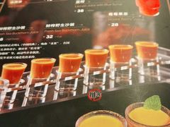 -哈里哈·黑牛私厨(购物公园店)
