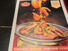 -辣尚瘾·烤鱼·新川菜(交大直营店)