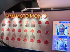 -和气桃桃(宏伊广场店)