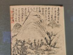 -黄公望隐居地