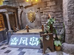 -暴风岛沉浸式体验馆(百联世纪店)