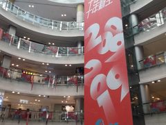-大悦城(沈阳中街店)