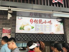 门面-同心楼(解放北路店)