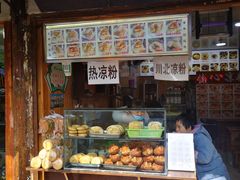 门面-刘氏方酥锅盔(古城总店)