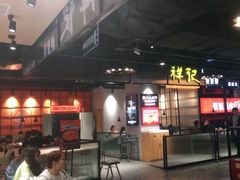 -领蟹祥记·香辣蟹·特色小海鲜(奥体天虹店)