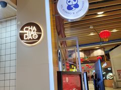 -茶百道(永旺店)