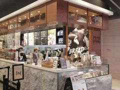 -PAPER STONE BAKERY(天汇广场店)