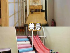 -汤泉良子(金源店)