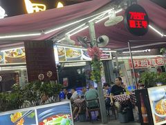 -7890+霸王甲·甲鱼爱尚蛙(坪洲店)
