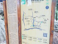 景点-林屋洞景区