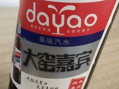 -小白房辣焙子(西落凤街店)