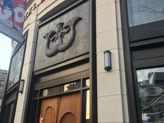 -早安巴黎(四季坊店)
