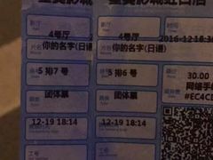 -星美国际影商城(虹口店)