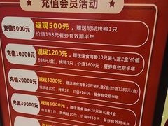 -鹊华居·地道鲁菜·海鲜·融合味(大明湖店)