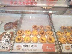 -東更道点心行(文化东路店)