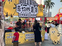 -文华公园(禅城区)