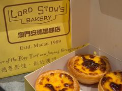 -安德鲁饼店(总店)