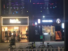 -聚点酒吧(龙湖滨江天街店)