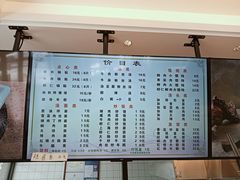 -小姜锅贴(凤凰街店)