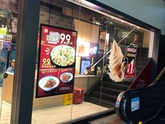 门面-永和大王(赤峰路二店)