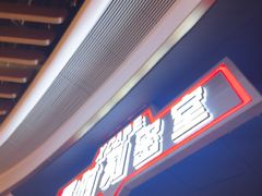 -Xcape异时刻密室逃脱魔法互动(瑞虹天地太阳宫店)