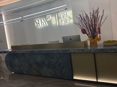 -守田肩颈·推拿SPA(颐豪旗舰店)