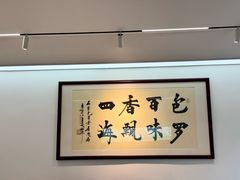 -石家包子(大学习巷店)