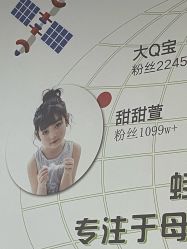 -爱婴室(上海浦建路店)