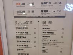 -野人先生Gelato(上海长宁龙之梦店)