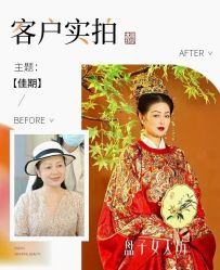-盘子女人坊古装写真摄影(苏州旗舰店)